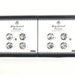 2026年最新】センチメンタルサーカスグッズの人気アイテム - メルカリ