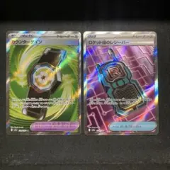 ポケモンカード　カウンターゲイン　ロケット団のレシーバー　SR 枠ズレエラー