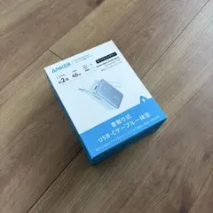 【新品】Anker Nano Power Bank 10000mAh 45W