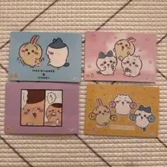 ちいわかシールカード 4枚