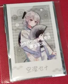 遠坂あさぎ スリーブ ぶいすぽっ！ 藍沢エマ 1 k-s - メルカリ