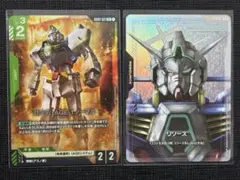 ガンダムカードゲーム　ガンダムAGE-1ノーマル　LR リソースC＋