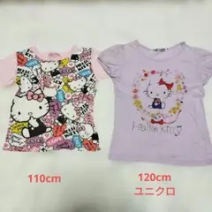 ハローキティ 半袖Tシャツ 2枚セット 120cmのサムネイル