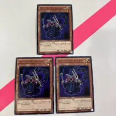 遊戯王 カード　チェーン・リゾネーター 3枚セット　SPHR-JP018 841
