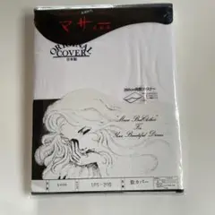 マザー寝装品 敷き布団カバー 105cm×200cm