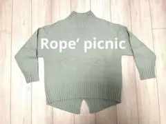 ROPÉ PICNIC ミントグリーン セーター 38