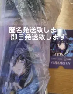 スシロー　コラボ　原神　クリアボトル　ピック