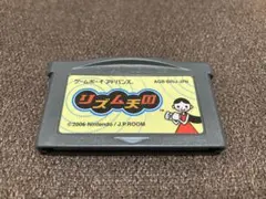 Item thumbnail for item f62e557f-c4e8-4ca2-8838-db2f3cff2de3