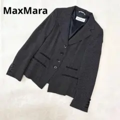 【美品】マックスマーラ　テーラードジャケット　40 ツイード　白タグ