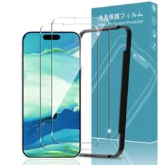 【2枚入り】ガラスフィルム iPhone 12 Promax 用 6.7イン