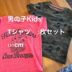 【お得な2枚セット】男の子　Tシャツ oldnavy オールドネイビー