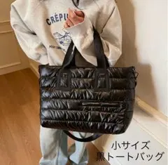 黒 トートバッグ 大容量 軽量 2way レディース マザーズバッグ