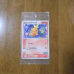 2026年最新】ポケパークのアチャモの人気アイテム - メルカリ