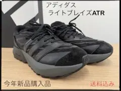 【今年購入】アディダス ライトブレイズ ATR CORDURA 黒28 28.5のサムネイル