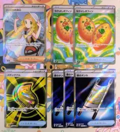 【訳有特価】リーリエの決心 SR 他汎用 SR 7枚セット