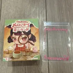 Mellojoy メロジョイ ミニランド 未開封 1箱のみ 説明書 替え袋付き