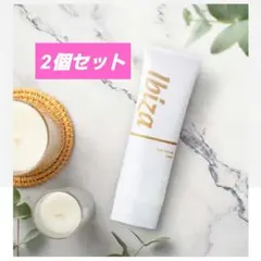 Ibizaクリーム新品未開封2本セット 新品未開封2本セット Ibiza クリーム イビザ イビサ