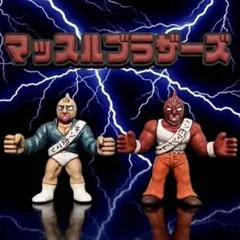 キン肉マン　キンケシ　マッスルブラザーズ