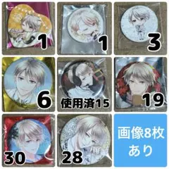 スタマイ フレグランス FB 缶バ 今大路峻 2025年最新】スタマイ 香水の人気アイテム - メルカリ