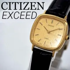 2025年最新】シチズン エクシード スクエアの人気アイテム