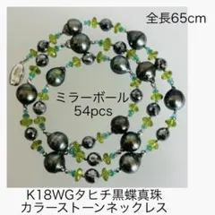 2026年最新】k18台ロングネックレスの人気アイテム - メルカリ