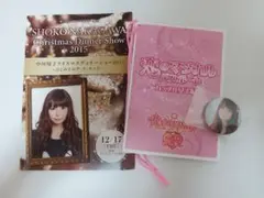 2025年最新】中川翔子 サインの人気アイテム - メルカリ