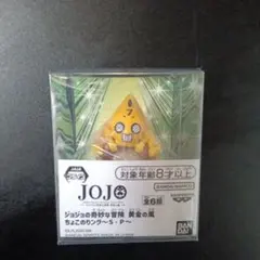 MTG モーグリの商人、スティルツキン チョコボトラックfoil 日本語