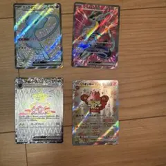 Item thumbnail for item 6c37feaa-213c-4b4f-b803-a5595bcace52