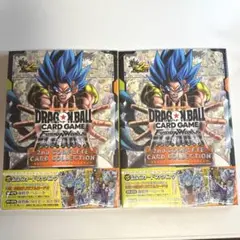 ドラゴンボール カードゲーム関連書籍 3冊セット レア フュージョン