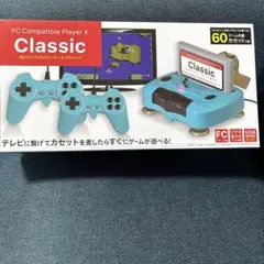ＦＣコンパチブルプレーヤーＸクラシック