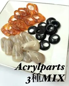 No.78 アクセサリーアクリルパーツ　リング　シェル型　マーブル柄　まとめ売り