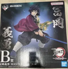 冨岡義勇 MASTERLISE フィギュア