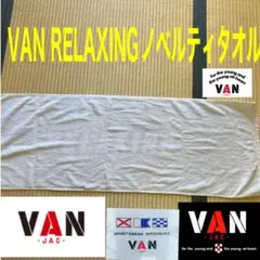 2026年最新】VAN Jacket コレクションの人気アイテム - メルカリ