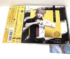 お前が知ってる　プレス限定盤E