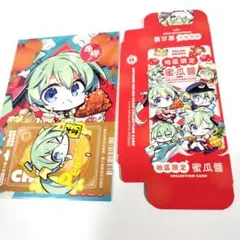 こもわた遙華 めろんちゃん メロンブックス 御朱印デザイン名刺カード