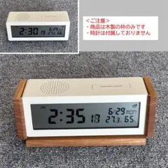木工で着ぐるみ（無印 駅の時計・アラームクロック（中）MJ-ACJS1 