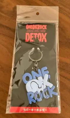 2026年最新】ONE ok rock detox ラバーキーホルダーの人気アイテム