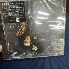 桑田佳祐　人たらし　新品未使用