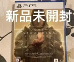 PS5版　新品未開封　DEATH STRANDING デスストランディング