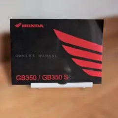 2026年最新】gb350 サービスマニュアルの人気アイテム - メルカリ