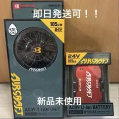 2025年最新】バートル バッテリー13vの人気アイテム - メルカリ