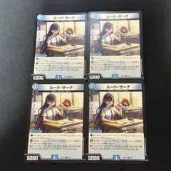 2026年最新】ルード・ザーナの人気アイテム - メルカリ