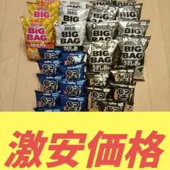 ポテトチップスBIGBAG ピザポテトBIG 堅あげポテトBIG他まとめ売り