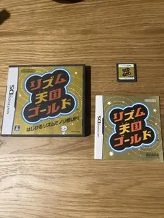 ケースなし値引します　リズム天国ゴールド ニンテンドーDS