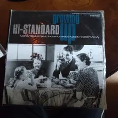 Hi-Standard GROWING UP 限定版レコード - メルカリ