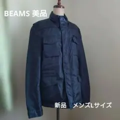 BEAMS ビームス リネン混 テーラードジャケット スタンドカラー 2way 