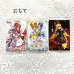 ドキドキプリキュア ウエハース10 カード 4枚セット