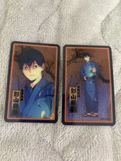 ハイキュー!! 影山飛雄 夏祭りトレーディングクリアカード