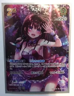 ホロカ AZKi UR hBP01-047 匿名配送