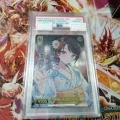 夏の思い出　大空スバル　ssp ホロライブ　ヴァイスシュヴァルツ 61diRKgbs9L._AC_UL210_SR210,